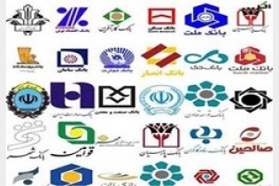 پرداخت سود 21 درصدی به سپرده ها