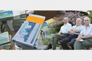 همه بازنشستگان دولتی وام ۵میلیونی می گیرند