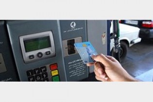 خطر افزایش قیمت سوخت در آغاز تحریم های ترامپ