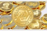قیمت سکه از 4 میلیون تومان گذشت قیمت سکه از 4 میلیون تومان گذشت