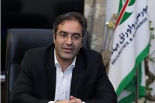 معاملات آتی سکه حذف نمی شود