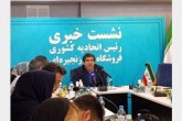 اقلام سوپرمارکتی 35 درصد گران شد