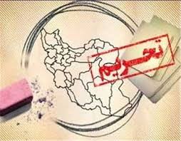 تحریم نفت ایران طوفان به پا می‌کند