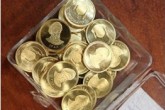 سکه ساعات آخر بازار گرانتر شد