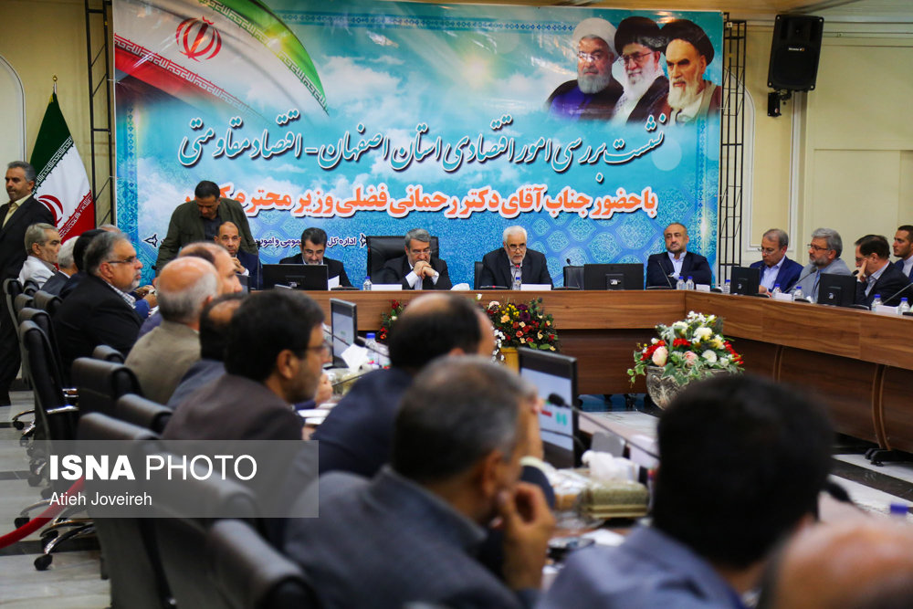 بزرگداشت روز ملی تشکل‌ها