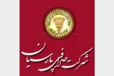 تنها یک صرافی پارسیان پلمب شده است