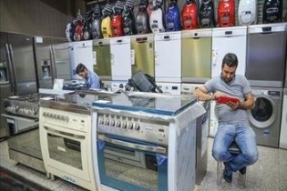 آنچه بازار لوازم خانگی را بهم ریخت