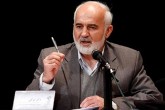 بانک مرکزی ۶۲ تن طلا را حراج کرد