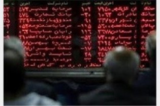 شاخص بورس افت کرد