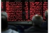 شاخص بورس افت کرد