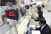 بازگشت ساعت کاری بانک‌ها به روال عادی