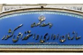 اطلاعات درآمد مدیران در دسترس عموم قرار می گیرد