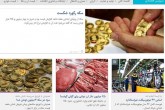 دلار و سکه همچنان می‌تازند