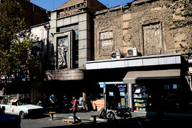 سالن تئاتر تهران در خیابان لاله زار
