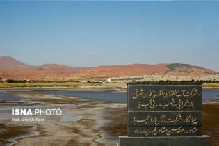 آخرین خبرها از دریاچه ارومیه و زاینده‌رود