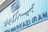 بخشی از مسئولیت حاکمیتی بیمه به بخش خصوصی واگذار می شود