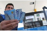 آغاز شمارش معکوس برای بازگشت کارت سوخت