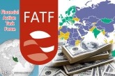 انجام تعهدات FATF با همکاری دستگاه های نظارتی است