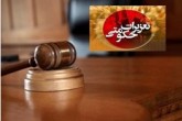 احتکار ۳۰ میلیارد تومان لوازم خانگی در کرج/ آزادسازی به معنی افزایش قیمت ها نیست