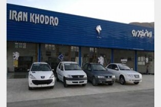 رونق فروش کد ملی برای ثبت نام خودرو