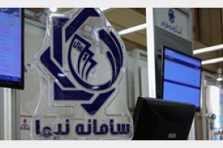 یورو در "نیما" و "سنا" چند؟