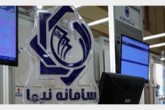 یورو در "نیما" و "سنا" چند؟