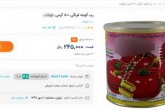 قیمت رب دلبخواهی شد!