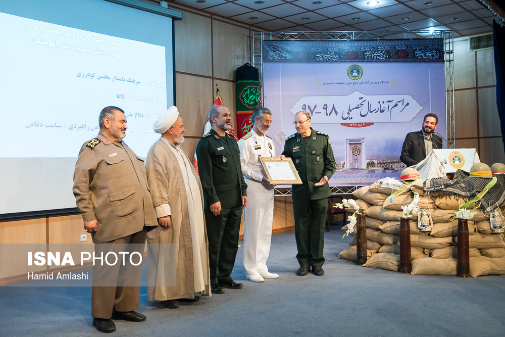 مراسم آغاز سال تحصیلی دانشگاه عالی دفاع ملی و تحقیقات راهبردی