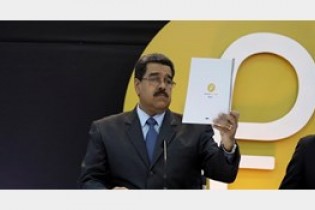 ونزوئلا ارز مجازی »پترو« را رونمایی کرد