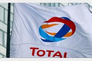 دادگاه پرونده رشوه مالی توتال به ایرانی‌ها برگزار شد