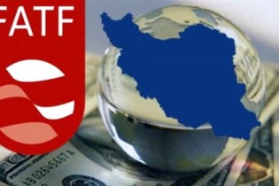 هیچ تضمینی برای خروج ایران از لیست سیاه وجود ندارد