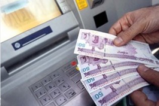 یارانه پنجشنبه واریز می شود