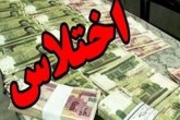 فیلم/ انتقاد تند مجری تلویزیون از کوتاهی و تاخیر در کشف اختلاس ها!