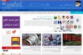 بورس از طلا و مسکن سبقت می‌گیرد؟