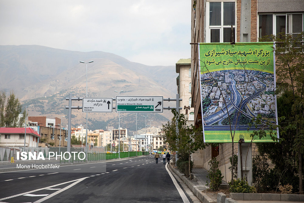 نمایی از بزرگراه شهید صیادشیرازی  شمال پیش از افتتاح و بهره برداری