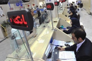 شیوه وام‌دهی بانکها تغییر کرد/۸۰ تا ۹۰ درصد سپرده خود وام بگیرید