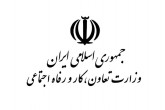 اسامی مدیرانی که چند جا عضو هیات مدیره هستند+لیست کامل