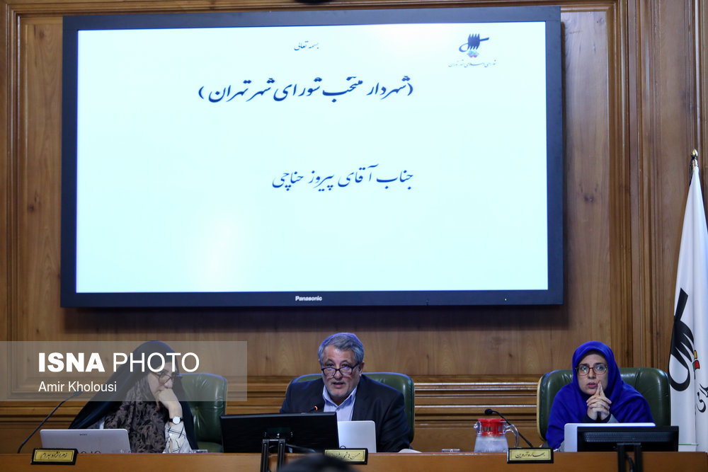 انتخاب شهردار در جلسه علنی شورای شهر تهران