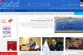 مالیات‌ها می‌توانند جای درآمدهای نفتی را پر کنند؟