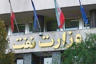 قحط الرجال در دولت/وزارت نفت، دورهمی بازنشسته‌ها باقی می‌ماند؟