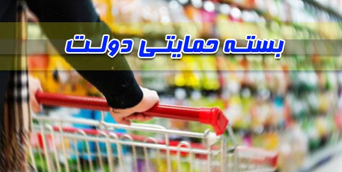 ۲۰۰ هزار تومان به حساب چه کسانی واریز شد؟