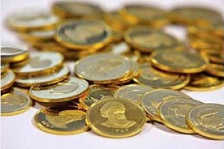 سکه 100 هزار تومان ارزان شد