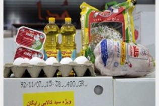 کارگران بسته حمایتی می گیرند/ توزیع بسته کارمندان از هفته آینده