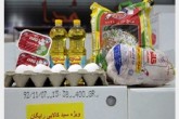 کارگران بسته حمایتی می گیرند/ توزیع بسته کارمندان از هفته آینده