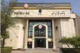 تکذیب قطع ارتباط شعبه بانک ملی در هامبورگ آلمان