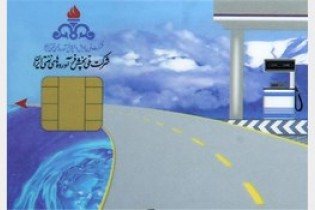 ۳۰۰ هزار نفر برای درخواست کارت سوخت کردند