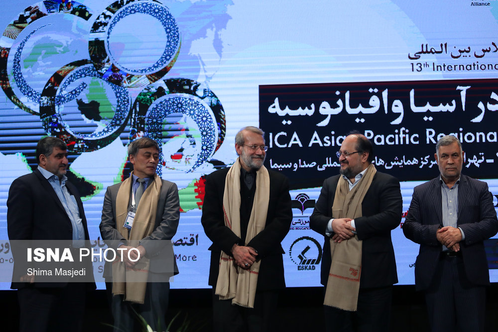 سیزدهمین اجلاس بین‌المللی تعاون- اقتصاد مقاوم تر و پایدارتر