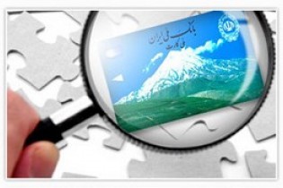 قبل از پایان امشب عوارض خروج از کشور را بپردازید