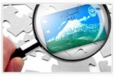 قبل از پایان امشب عوارض خروج از کشور را بپردازید