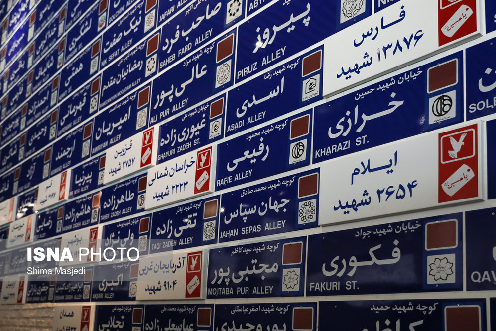 بازدید خبرنگاران از باغ موزه دفاع مقدس